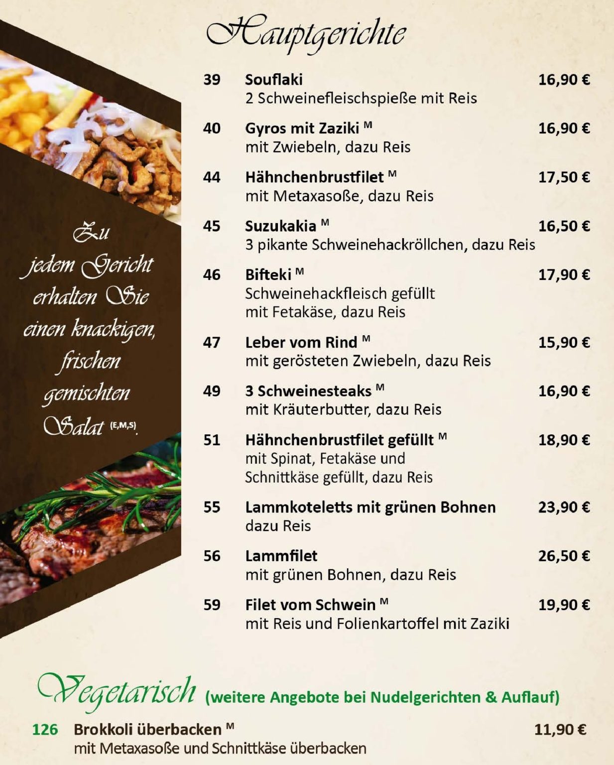 007. Athos Borna Speisekarte 2025