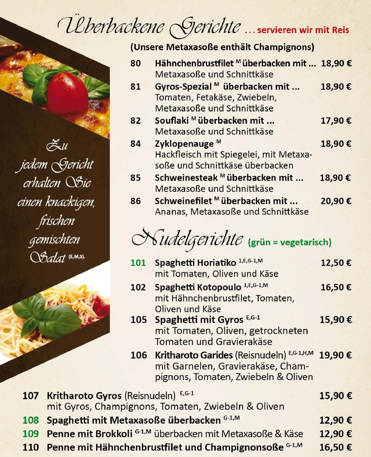 009. Athos Borna Speisekarte 2025