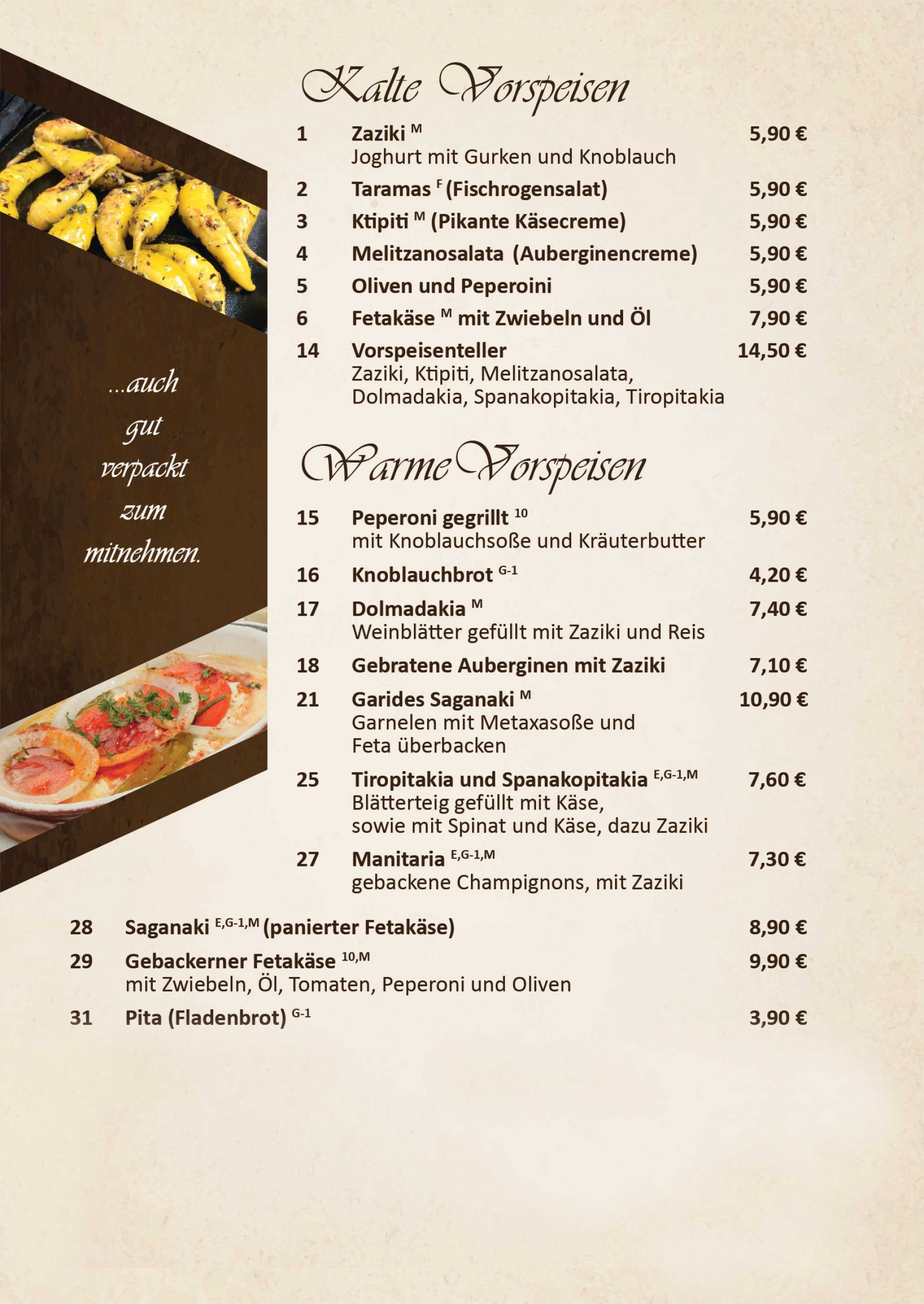 004.-Speisekarte-Athos-Borna