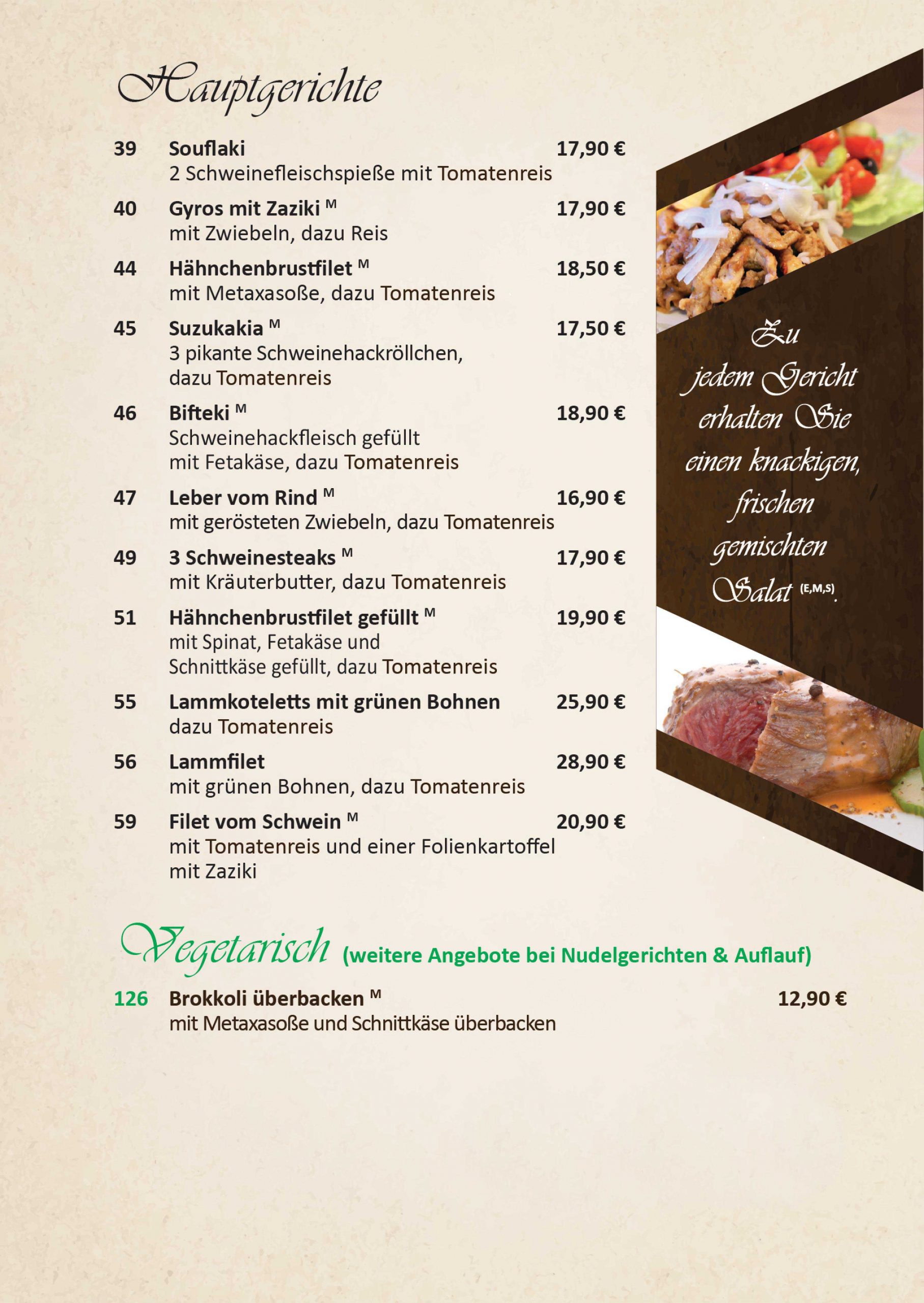 005.-Speisekarte-Athos-Borna