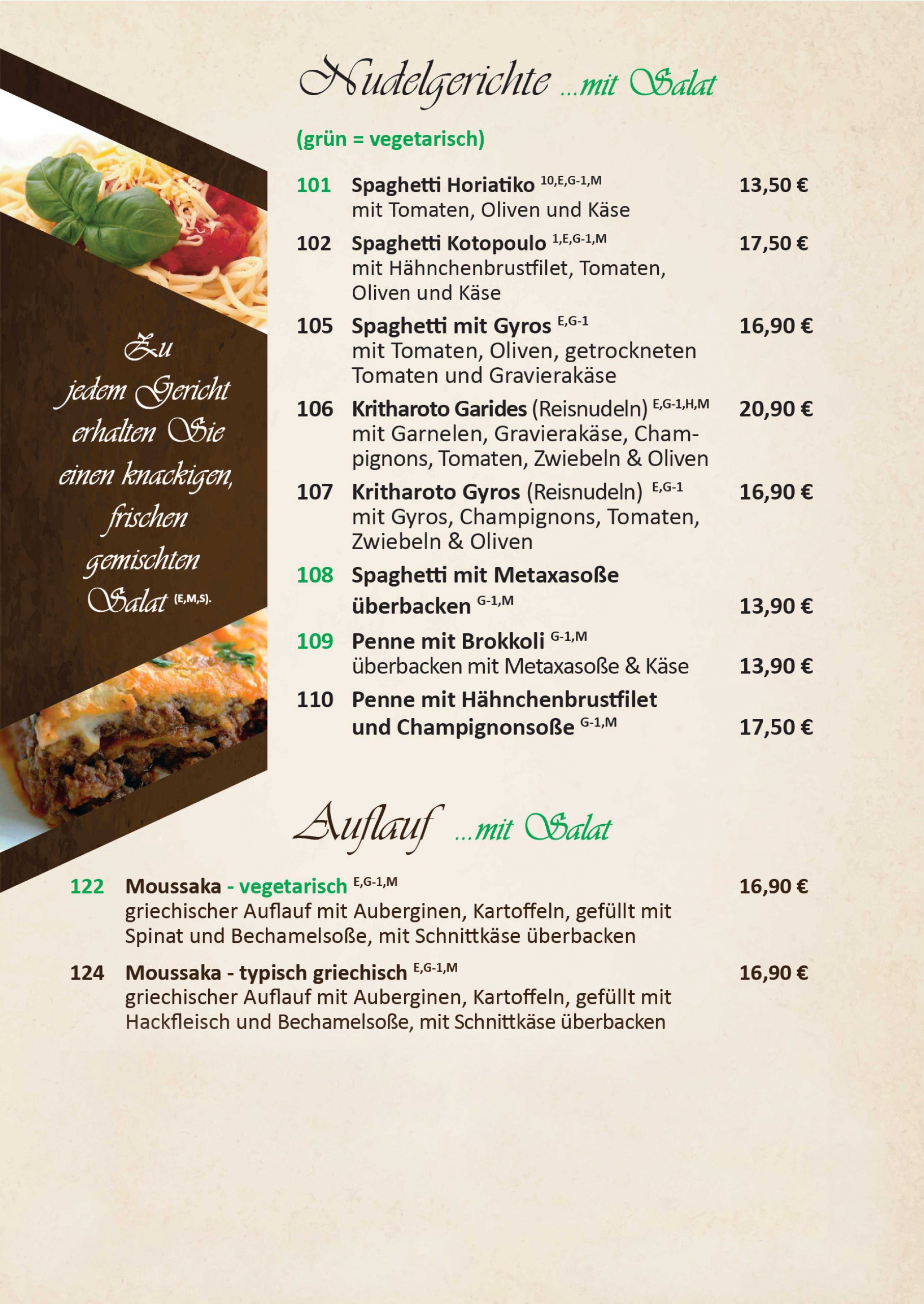 008.-Speisekarte-Athos-Borna